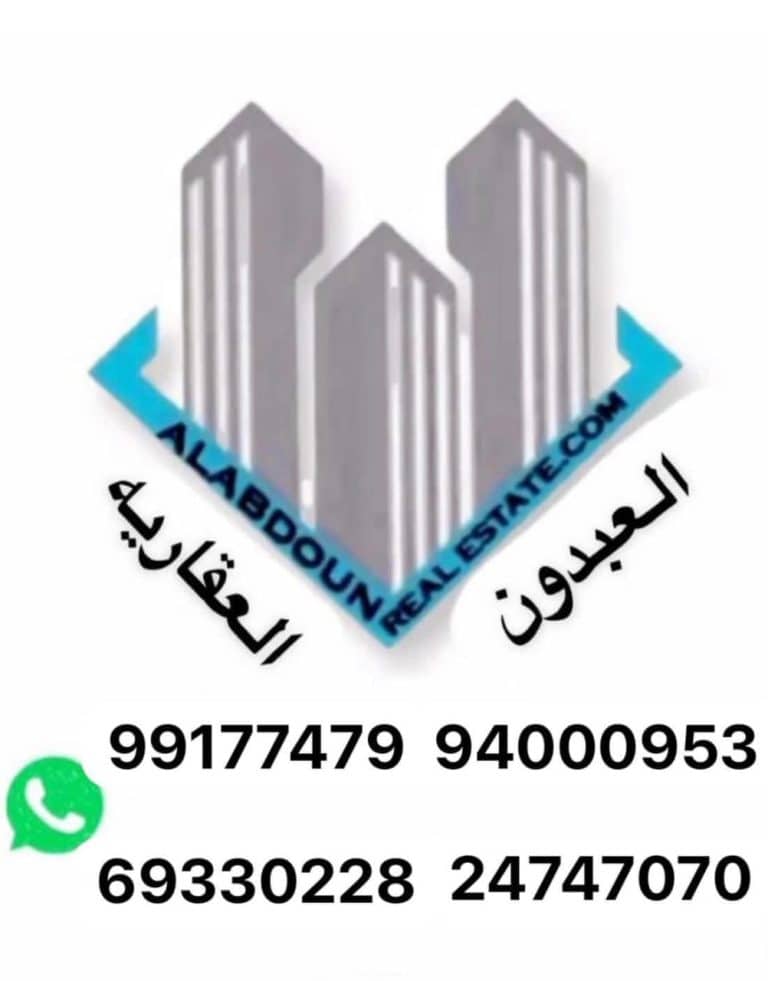 للبيع شقة بالمهبولة