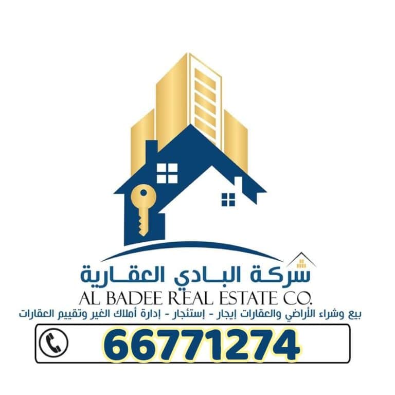 ✅للبيع بجنوب عبد الله مبارك موقع بطن وضهر