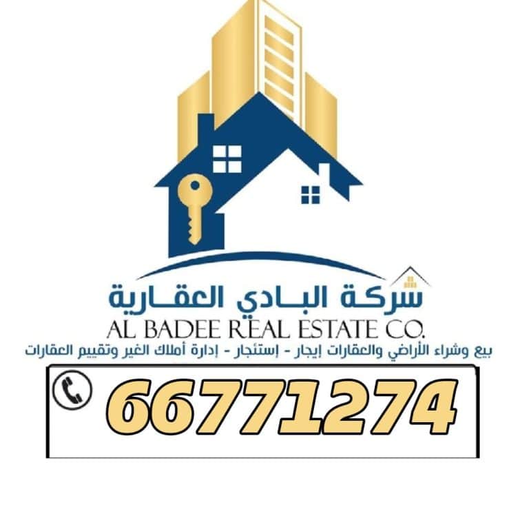 للبيع بيت بالجابرية مكون من دورين وربع
