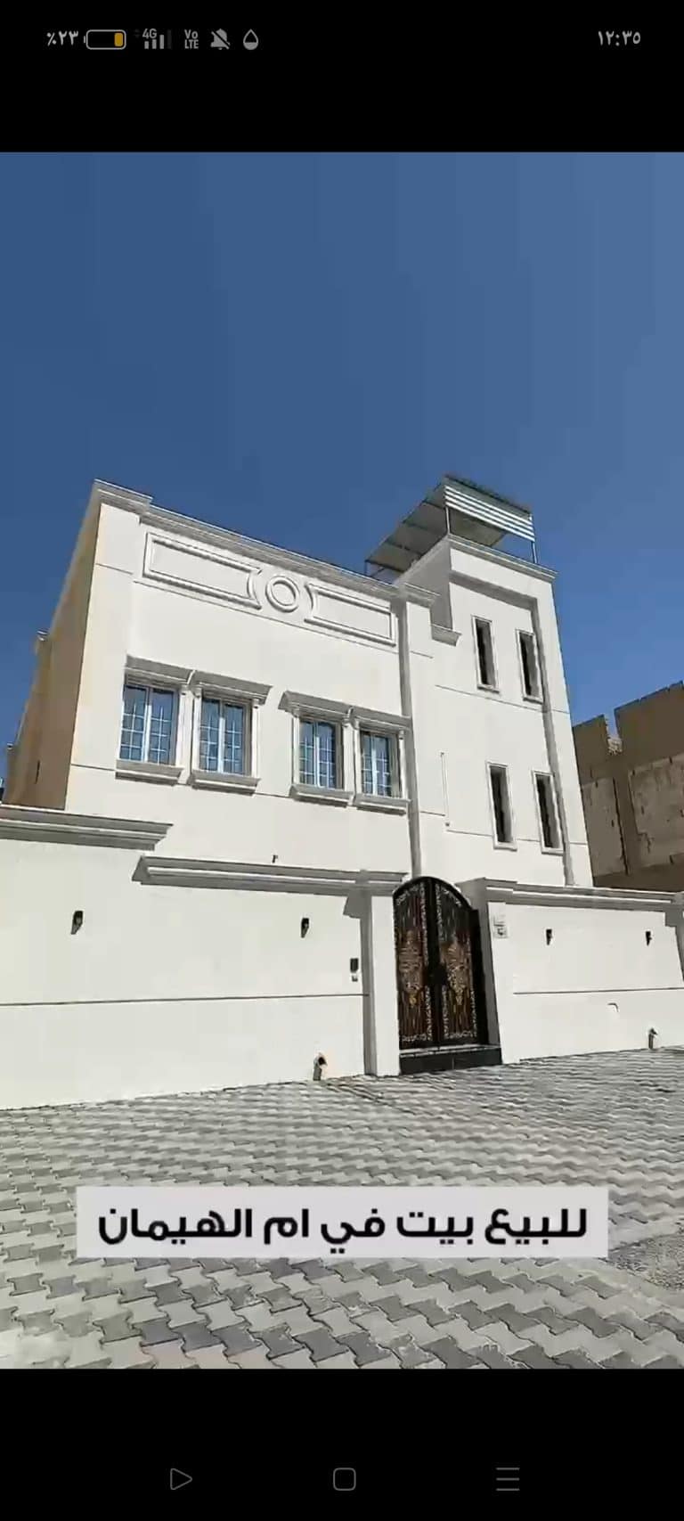 للبيع بيت دورين وربع في ام الهيمان