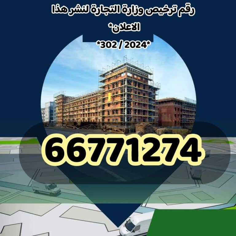 للبيع قسيمه بالمطلاع N11