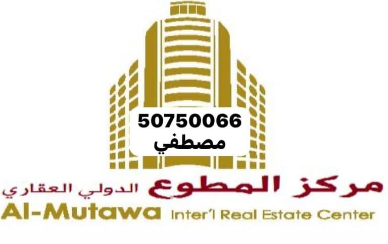 شقة للايجار في الزهراء