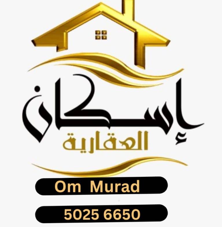 للبيع اراضي بالصليبخات