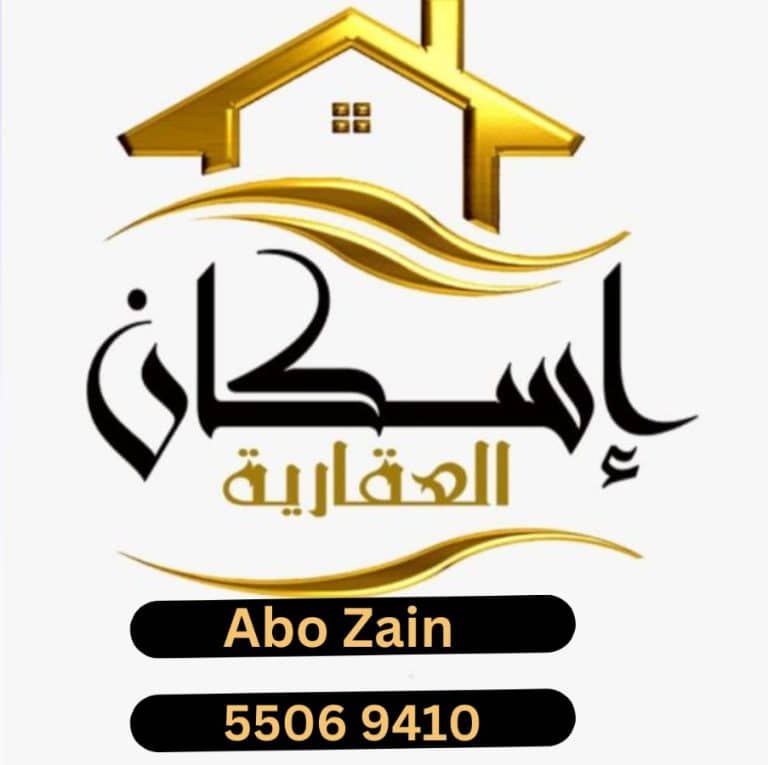 للبيع قسيمه في المطلاع N 9