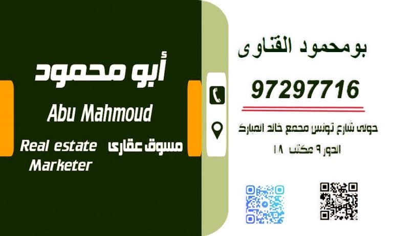 جنوب صباح