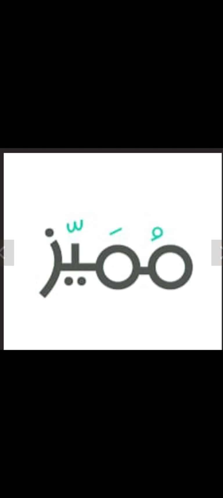 شقه للايجار بفهد الأحمد