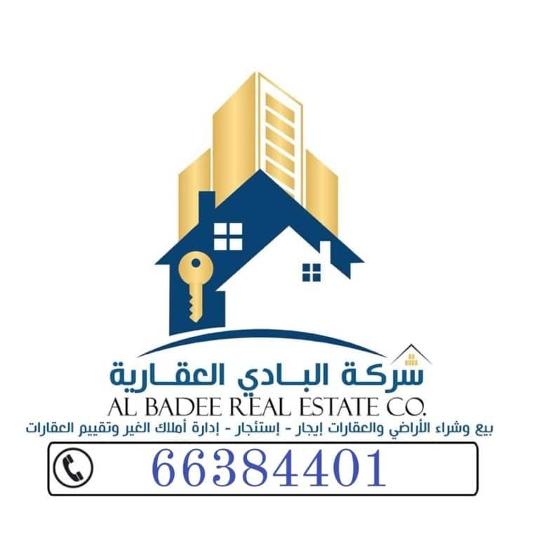 للأيجار بالمطلاع شقتين يم بعض تشطيب ديولكس