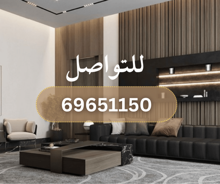 للاجار شقه بالمطلاع N9
