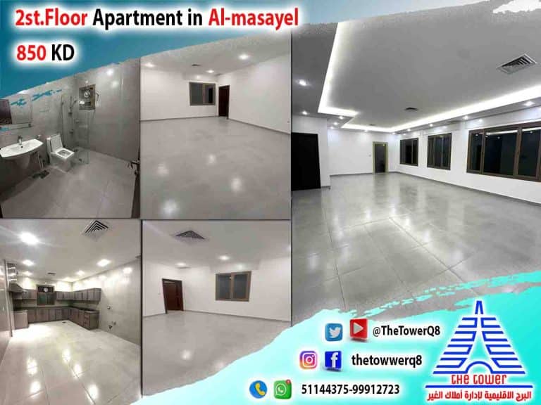 للإيجاردور في المسايل – موقع مميز– 4 غرف