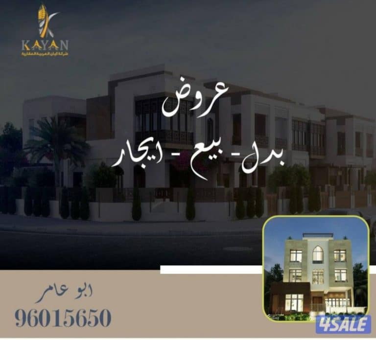 المطلاع
