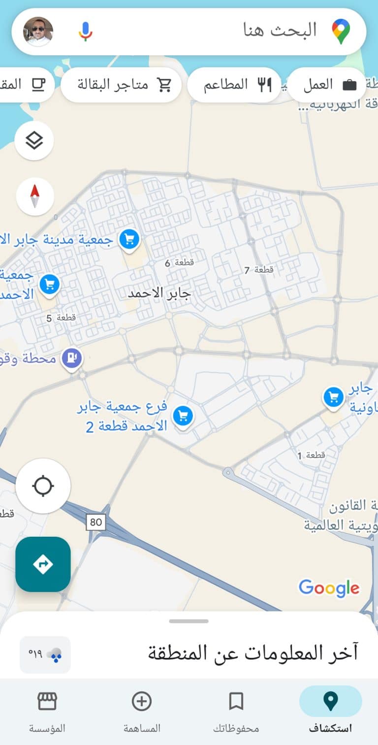 للايجار منزل بجابر الاحمد شارع رئيسي