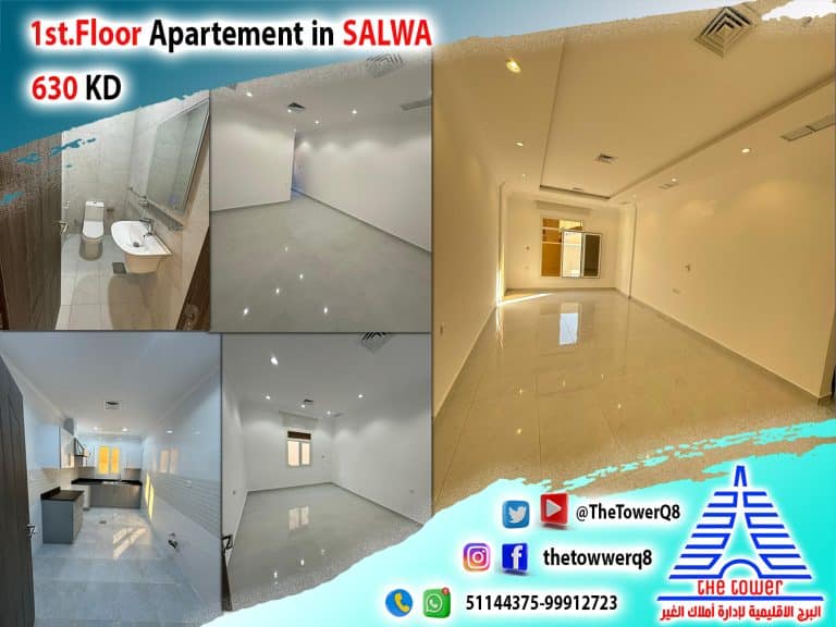 للإيجار بسلوى شقة دورأول مع بلكون تشطيب جديد راقي