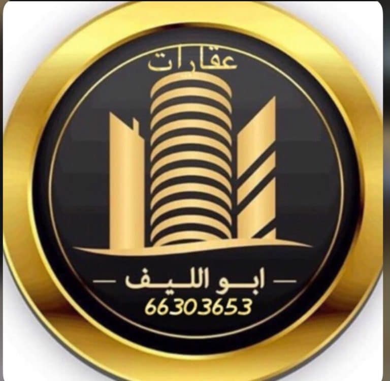 للتيجار فيلا في المطلاع