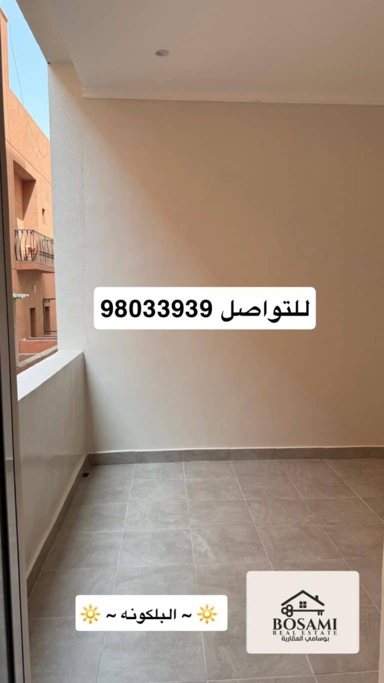 شقه للايجار في سلوي