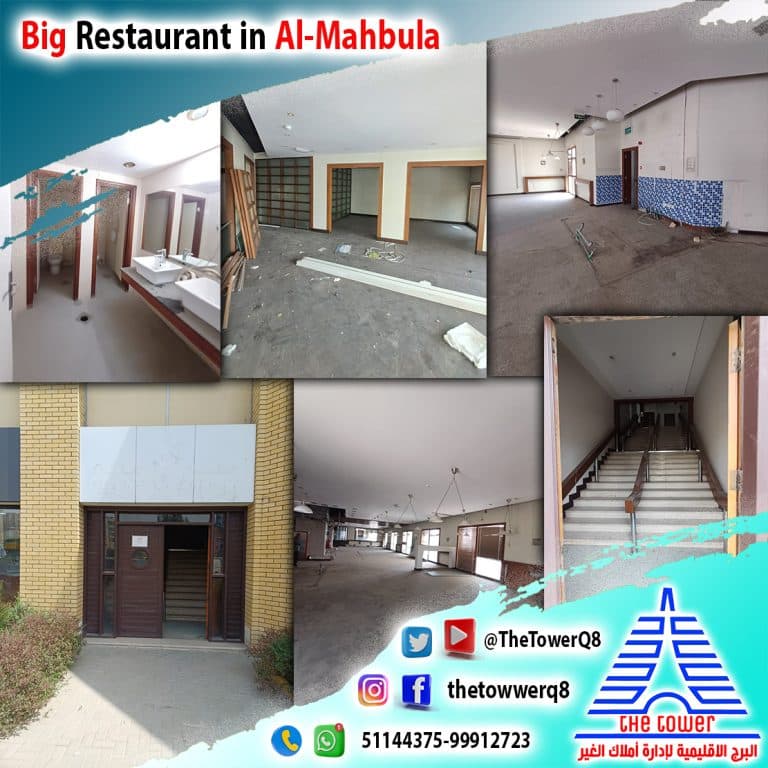 فرصة استثمارية ممتازة لعشاق المشاريع الناجحة