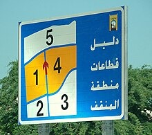 فيلا للبيع في ابو فطيرة