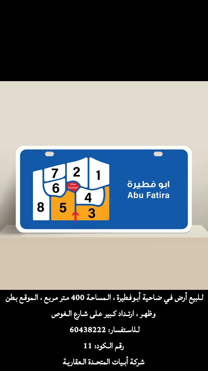 اسعار الشقق في الكويت للبيع