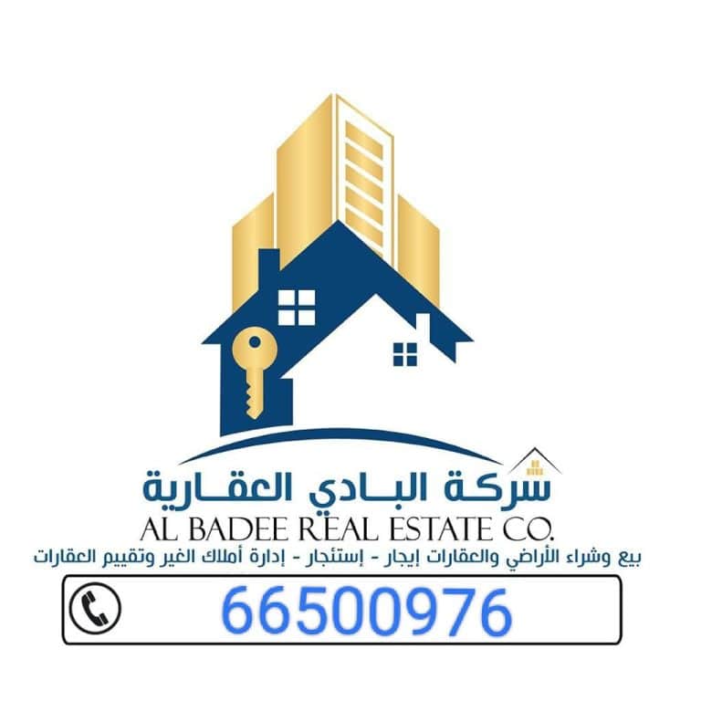 للايجار شقة فى غرب عبدالله مبارك
