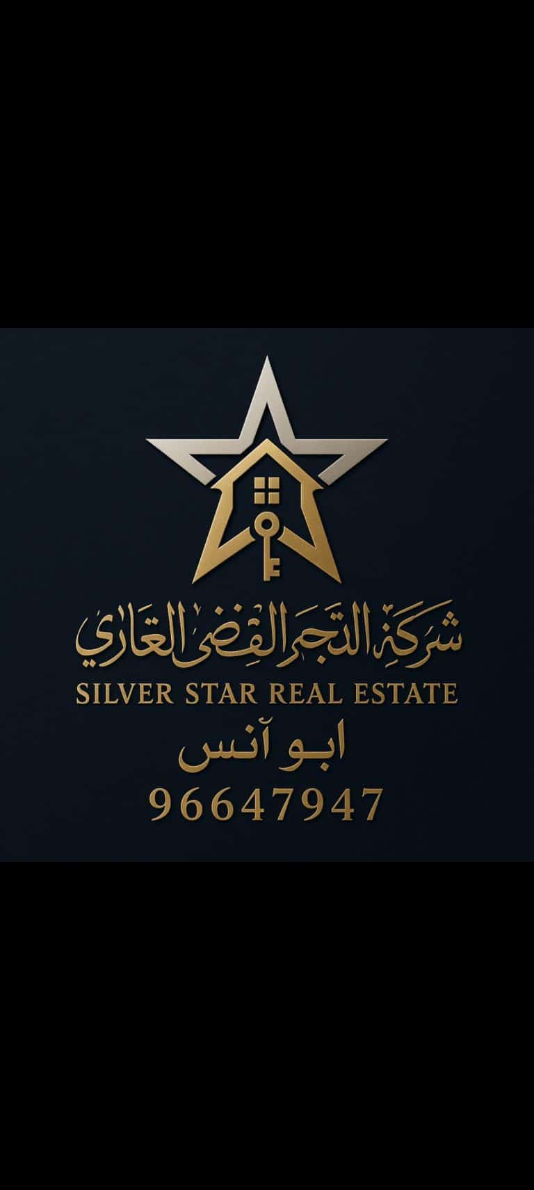 للإيجار بالرميثية دور أرضي ٤غرف نوم