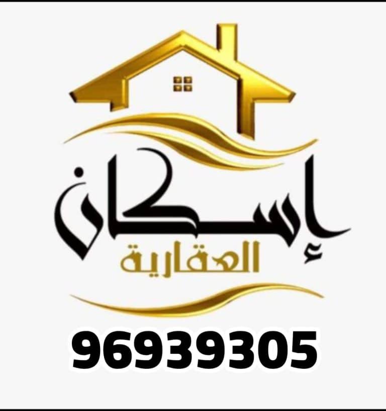 للبيع قسيمه في منقطه المطلاع N4 دورين وربع