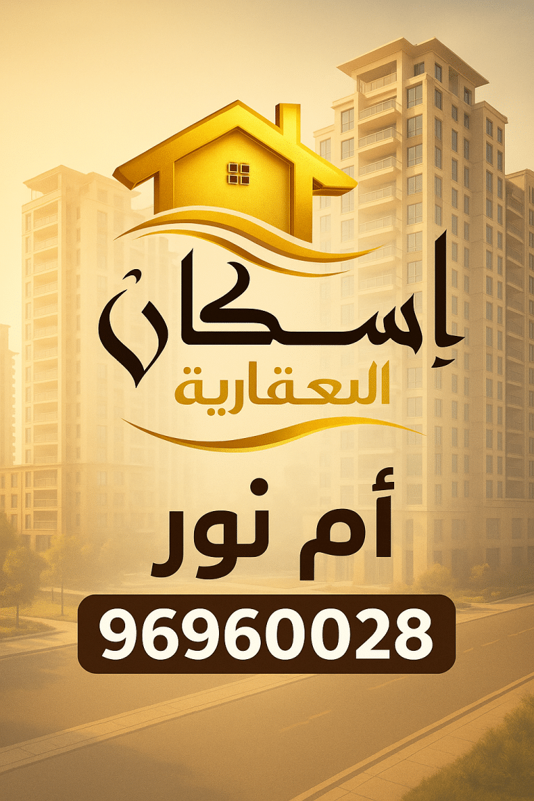 للبيع قسيمة في أم الهيمان