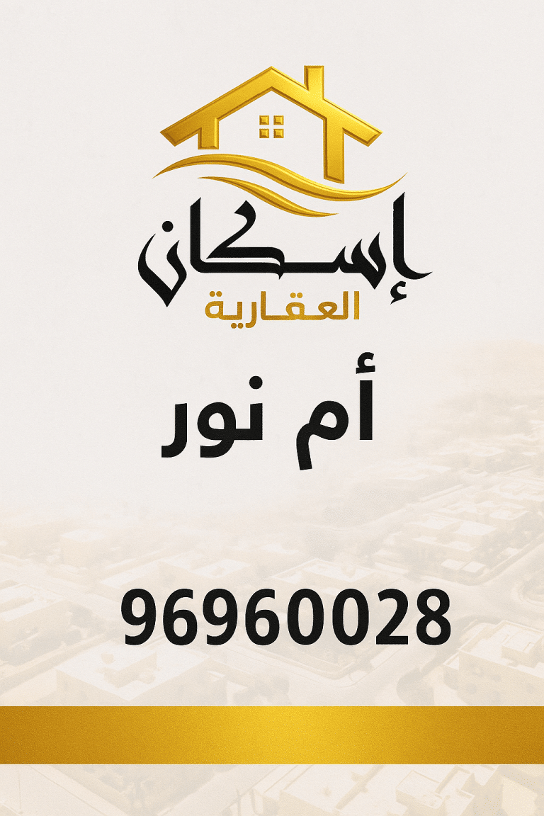 للبيــع بيت حكومي في العيون ق4