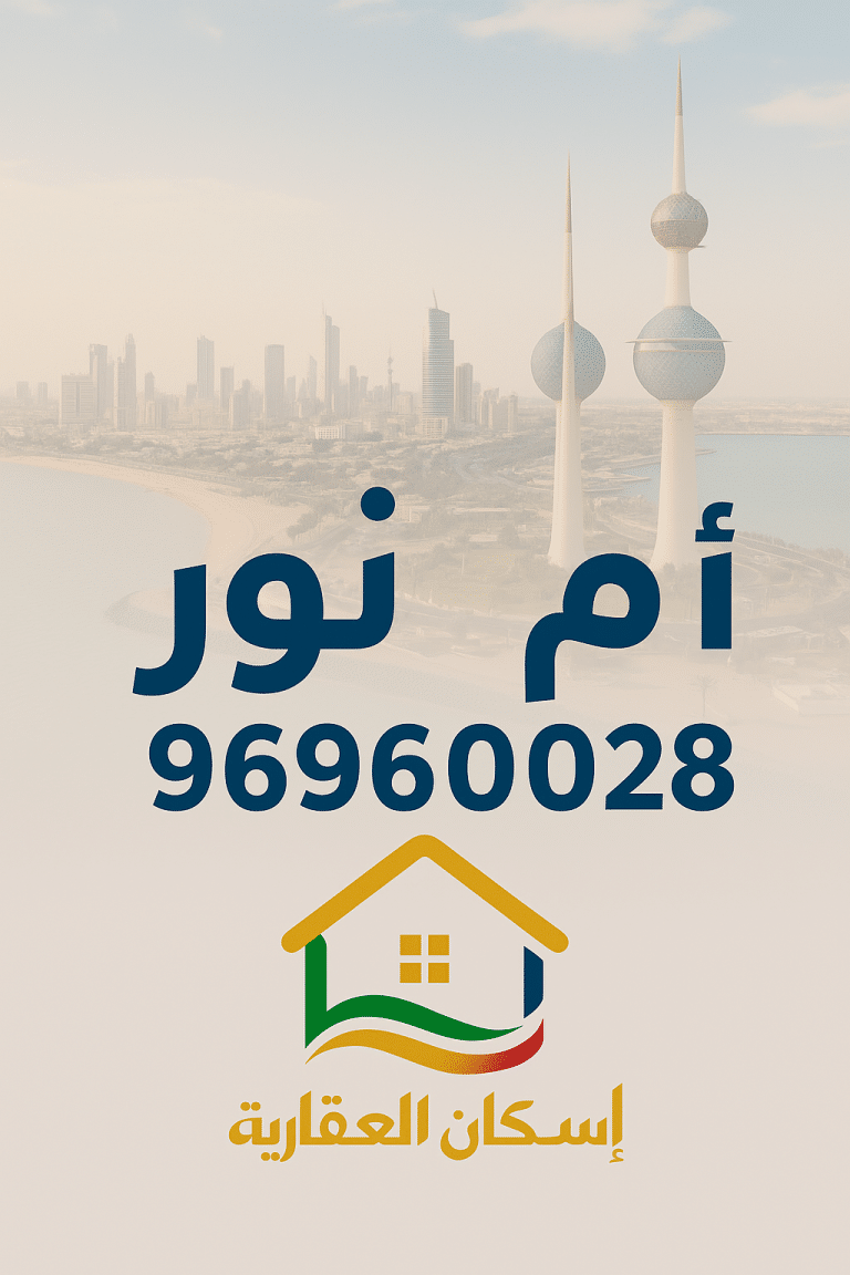 للبيع قسيمة المطلاع – N12