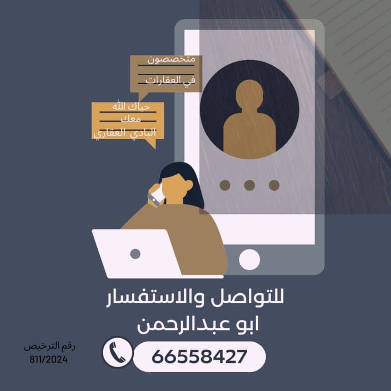 للايجار بغرب عبدالله ق 7