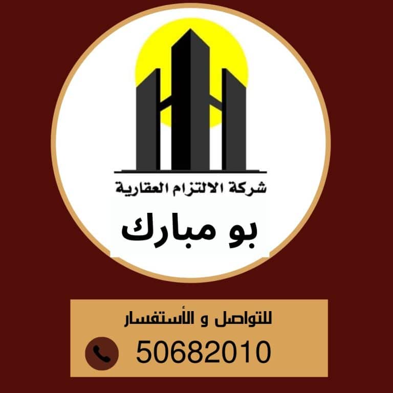ابو مبارك