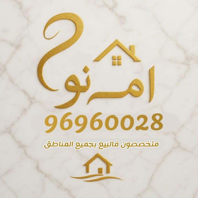 للبيع قسيمة بالمطلاع ان4 موقع زاوية