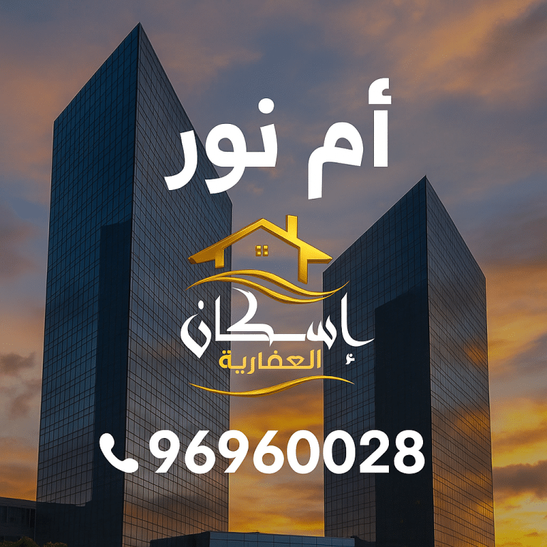 للبيع قسيمة في فهد الأحمد – موقع مميز