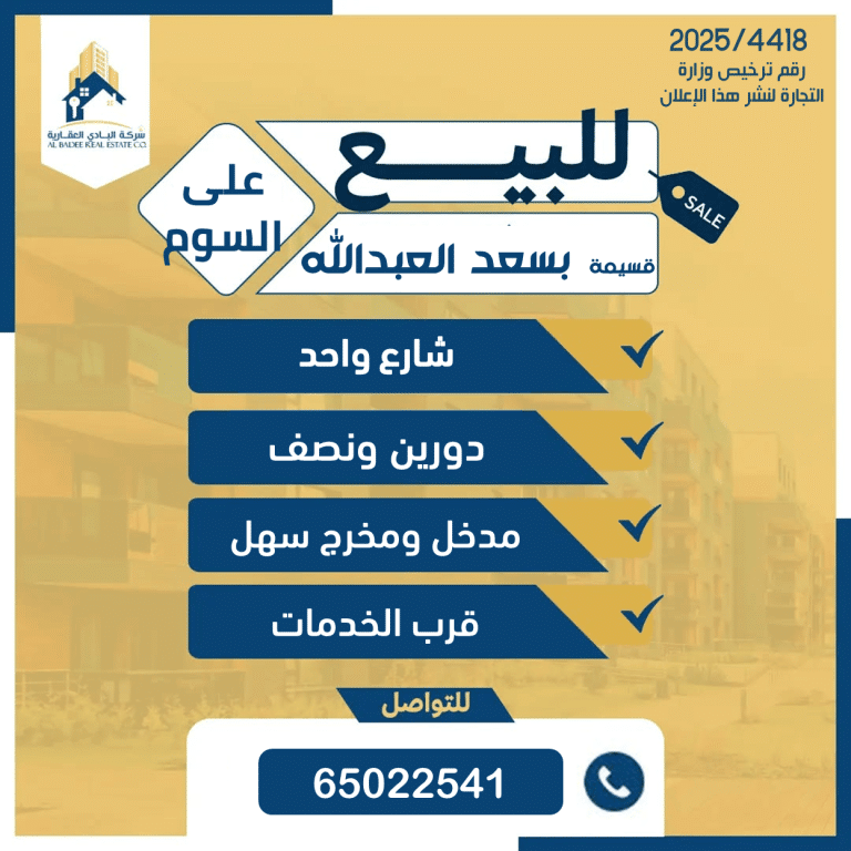 Slide20