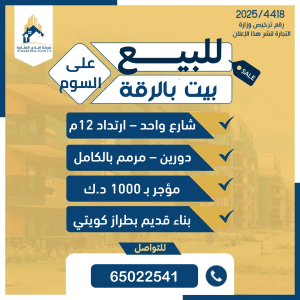 Slide22
