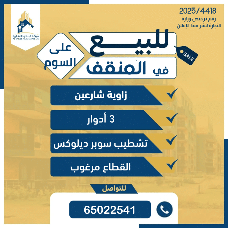 Slide23