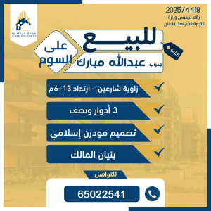 Slide25