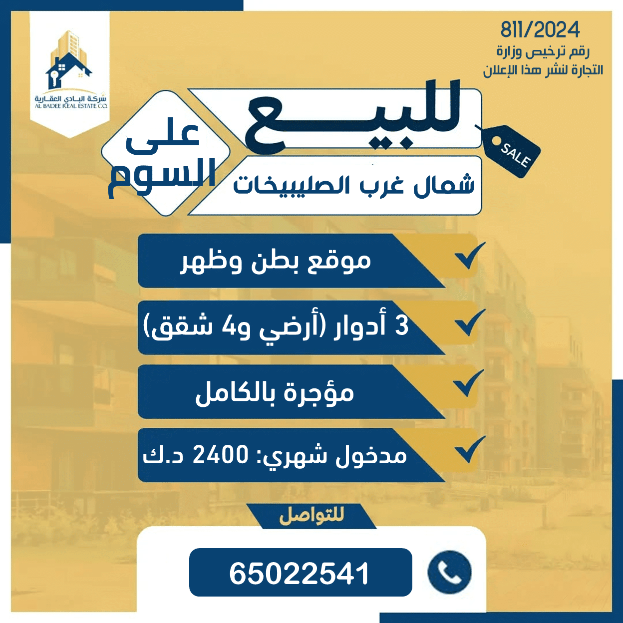 Slide25