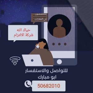 بو مبارك
