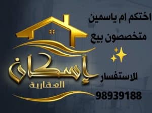صورة واتساب بتاريخ 2025-06-21 في 16.12.23_21bbc8c5