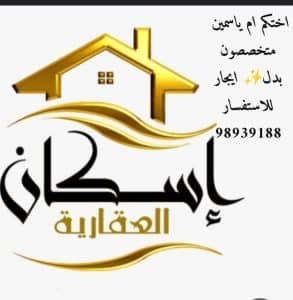 صورة واتساب بتاريخ 2025-06-21 في 16.12.23_7d06db0b