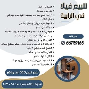 نسخة من Gray and White Modern Real Estate Instagram Post - 2