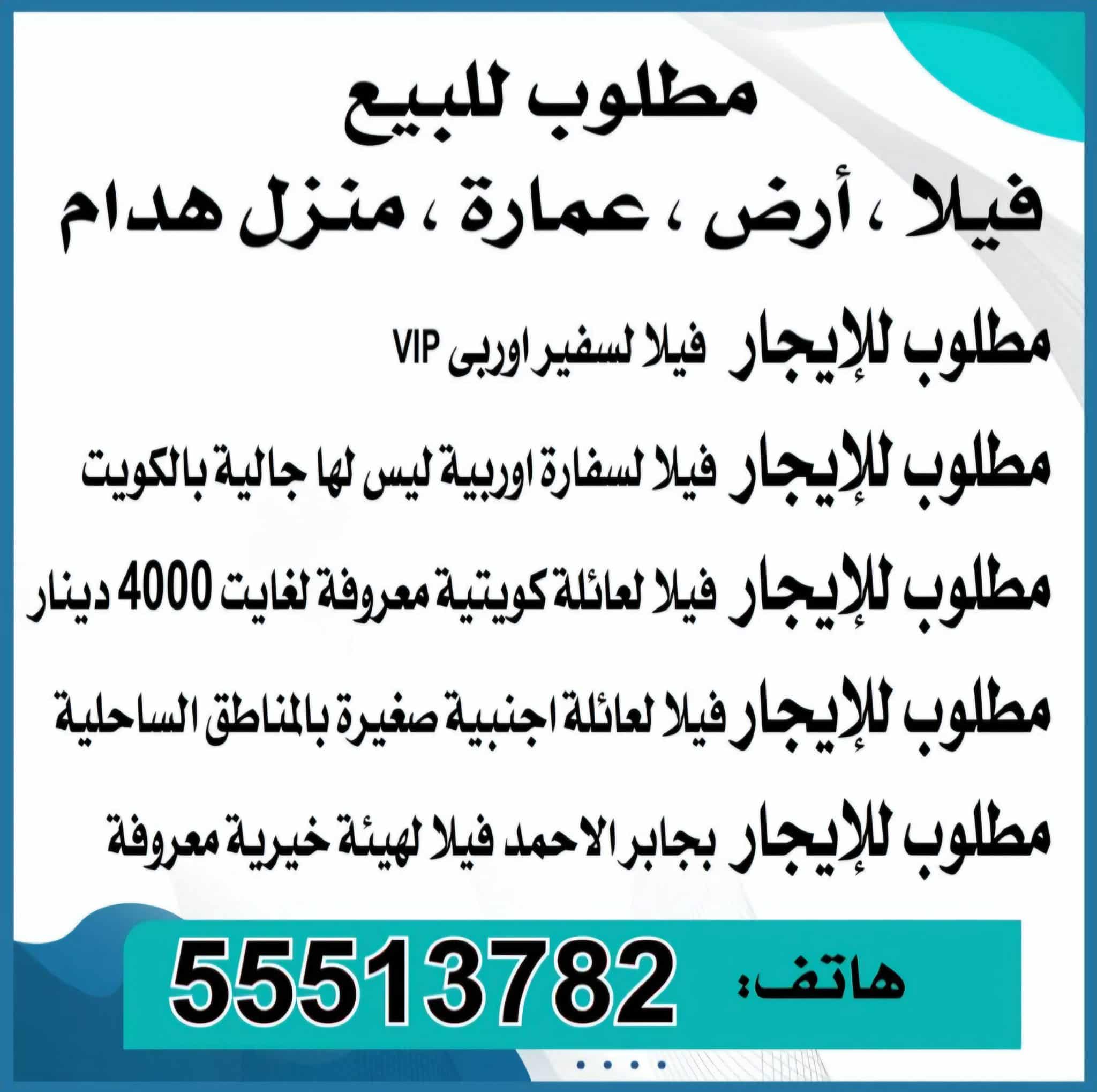 IMG-20241012-WA0002