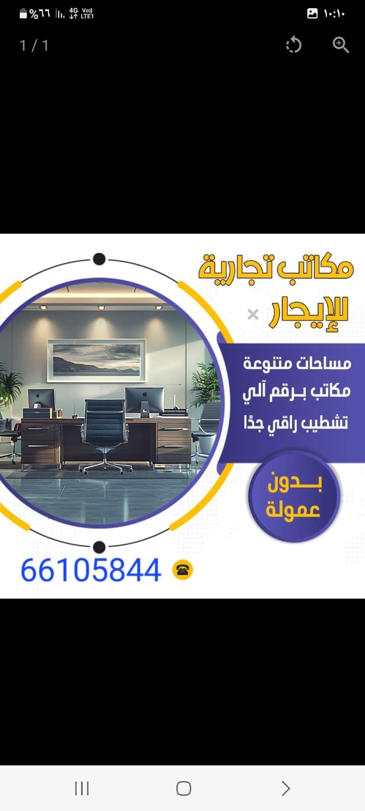 1000036021