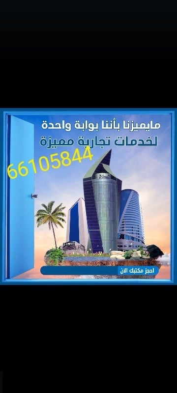 1000036033