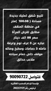 1000212055