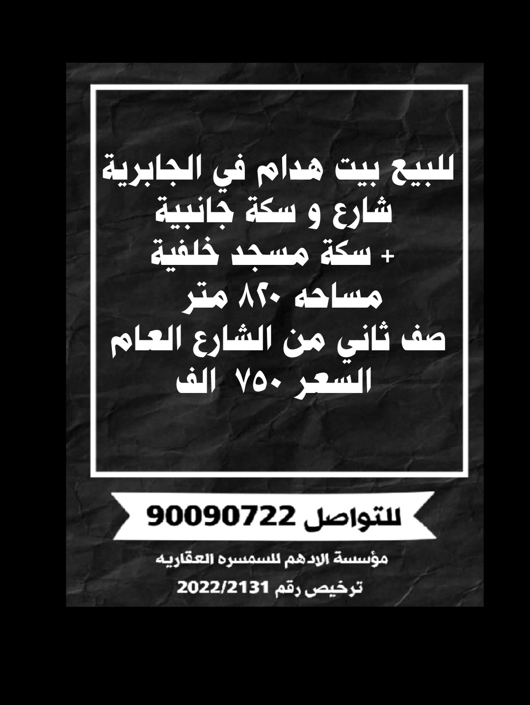 1000218031