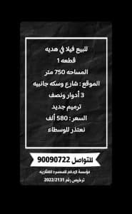 1000219913