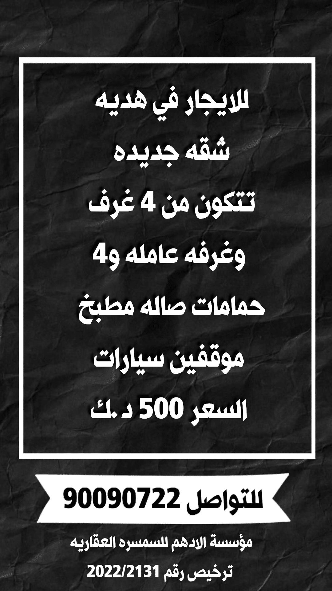 1000222330