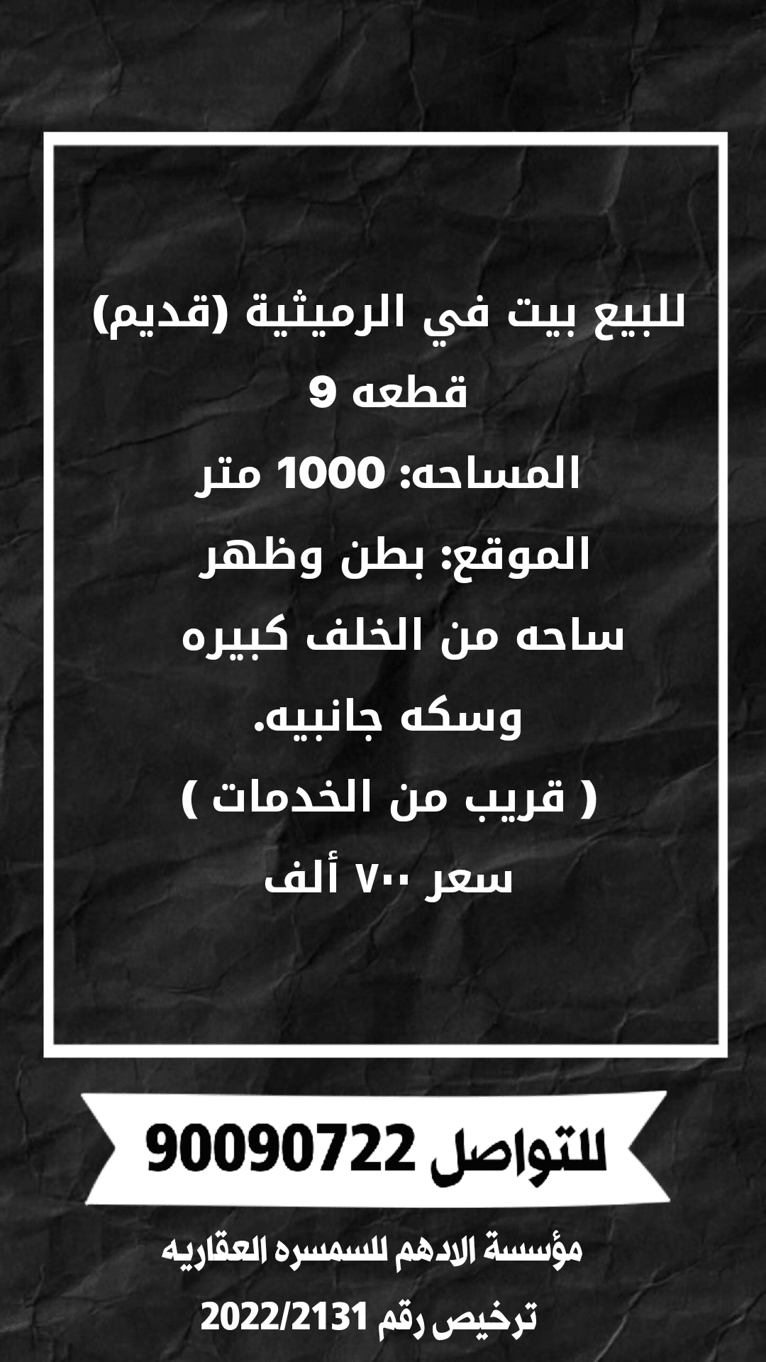 1000228206