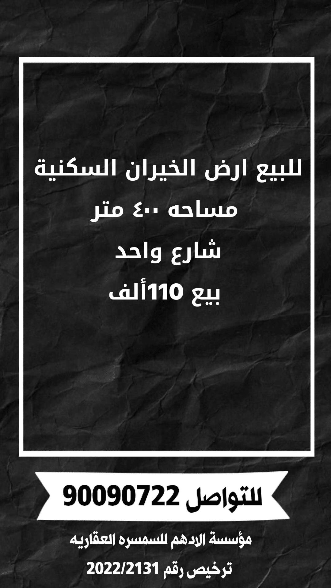 1000230225