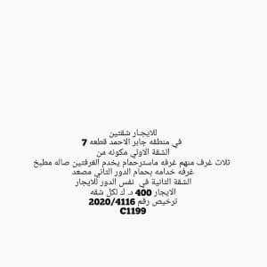 1000603137